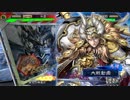 【十四州 丞相】ケニア使いの妙な人【対義乱方天戟】