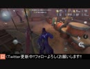 [ハンター・ハスター]メリーゴーランドチェイス【第五人格をプレイしてみた Series2】#33