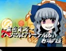 《無色実況》知ってる童話の知らない結末｢ヘンゼルとグレーテルDS」最終回