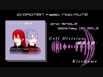 Virtual Visual kei Not-MUTE「Cell Division -細胞分裂-/KissGame」2nd SINGLE