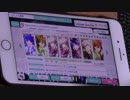 【うたプリシャニライ】Welcome to UTA☆PRI world!! Master