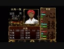 【実況】命令できない「俺の屍を越えてゆけ」Part5