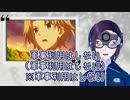 【アニメ】賢者の孫 第07話【感想レビュー】