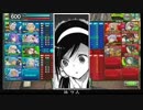【EX1】たるたひのボーダーブレイク　#190