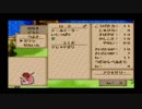 【実況】虫だらけのドラクエモンスターズ２　その1【虫系縛り】