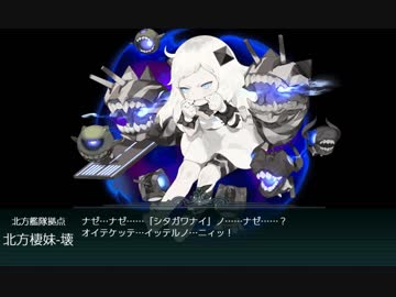 艦これ 2019春 E3 丙 第2ゲージ突破記録