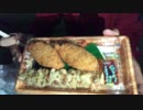 2019年05月31日2枠目　今日のごはん探し