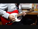 燦鳥ノム「Life is tasty!」ギターで弾いてみました。