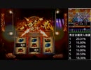 パチスロ【政宗2】伊達男を目指して！【奥州28】設定5＆3
