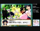 【実況】リスナーと見る太正の桜part11【サクラ大戦２生配信アーカイブ】