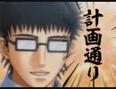 【ドキサバ全員恋愛宣言】乾汁ブッシャア～！乾貞治part.4(完)【テニスの王子様】