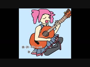 追憶 / テト