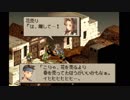 満を持してFFTを実況プレイ part49