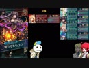 【FEH】絆英雄戦リーフ＆ナンナ インファナルを花嫁統一で挑戦【最弱召喚師の必敗戦術録 第１８回】