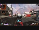 【Apex】戦闘狂のモンタージュ #1
