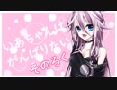 【Dead by Daylight】いあちゃんはがんばりたい そのろく【CeVIO実況プレイ】