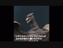 ホモと見る2代目ゴマすりクソバード.Rodan