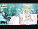 【実況】 少女のつむぐ夢の秘跡 【あいりすミスティリア！】 part56