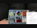 【実況】イケボ声優を目指して、爆弾解除修行  (4爆破目)【KEEP TALKING and NOBODY EXPLODES】