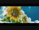 海の幽霊　を歌ってみた