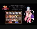 迎春トトノと無法者たちに初期コストで負ける王子なんておりゃんやろー【第20回No.1ガバ王子決定戦】
