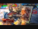 【三国志大戦】好きな武将で楽しむpart64【八州】