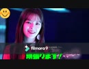 TWICEおもしろ動画集
