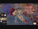【Crusader Kings2】アレラーミチ家の歴史 Part2