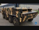 アラブ首長国連邦製装甲車「Salamander - 8x8」