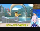 10分ちょっとでわかる名探偵ピカチュウ４～６（リゼ・ヘルエスタ）
