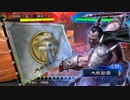 【三国志大戦】好きな武将で楽しむpart65【八州】
