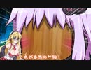 【VOICEROID実況】ゆかりさんがのんびりRiskofRain2を嗜むpart4