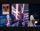 あかりゆかりのゆっくりデュエルリンクス vol.5