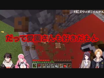 【紅ズワイガニぐんかん】推しカプに初遭遇し限界化する郡道美玲と、盛大にイチャつき始める紅ズワイガニ