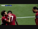 サッカー　ＣＬ決勝　スパーズｖｓリヴァプール　試合を終わらせる男オリギ　2019-06-02 （現地1日）