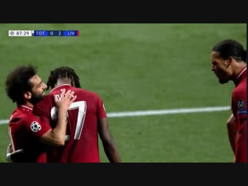 サッカー　ＣＬ決勝　スパーズｖｓリヴァプール　試合を終わらせる男オリギ　2019-06-02 （現地1日）