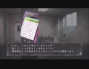 『真 流行り神』~悪霊編~ #24 着歴、やばっ！