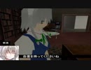 【東方GTA】 東方喜劇箱　第肆話