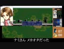 パワードール２＋ＤＡＳＨ「４：マディマンディ」プレイ動画　前編
