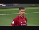 FULLでCL決勝・前半（2of2）《18-19UEFA CL》 [FINAL] トッテナム vs リヴァプール