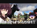 【ARK Survival Evolved】CrystalIslesを統べる part2【東北きりたん実況プレイ】