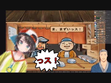 「っス！」がとあるVTuberの声で脳内再生されてしまう病の舞元啓介