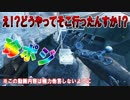 【BF5】Devastationの珍ポジへの行き方をコッソリと教えちゃいます！