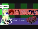 【ゆっくり実況】ぼんばあがある　その５【エメラ】
