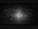俺の2018 pt.2 / すみぺメタルなSAGA 時々電気、でもやっぱりっぴー【作業用BGM】
