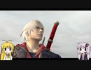 【ボイロ実況】ゆかりんとマキさんの悪魔無双 ネロ・ダンテ編mission8【DMC4SE】