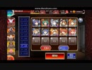 【千年戦争アイギス】集団戦の心得★3　七六ユニットのみ