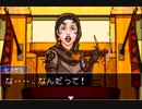 【実況】逆転裁判だよ #16