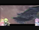 【BBPS4】だいたい重い茜ちゃん26【VOICEROID実況】