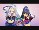 日刊ひびたか第1684号 「ザ・ライブ革命でSHOW!」
